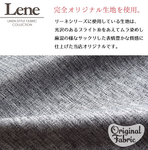 クッション クッションカバー＋ヌードシートクッション 約45x135cm フリーシート ごろ寝 リー