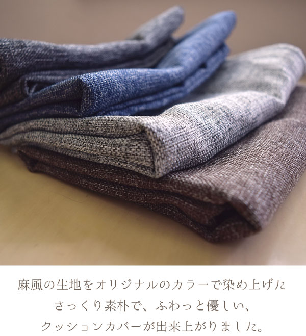 クッション クッションカバー＋ヌードシートクッション 約45x135cm フリーシート ごろ寝 リー