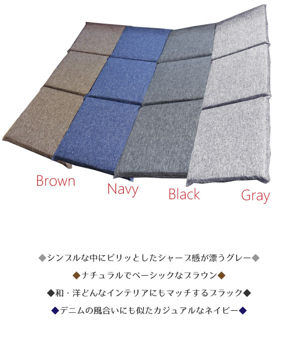 クッション クッションカバー＋ヌードシートクッション 約45x135cm フリーシート ごろ寝 リー