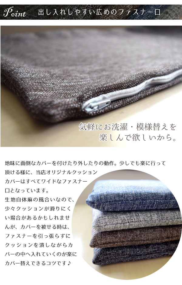クッション クッションカバー＋ヌードシートクッション 約45x135cm フリーシート ごろ寝 リー