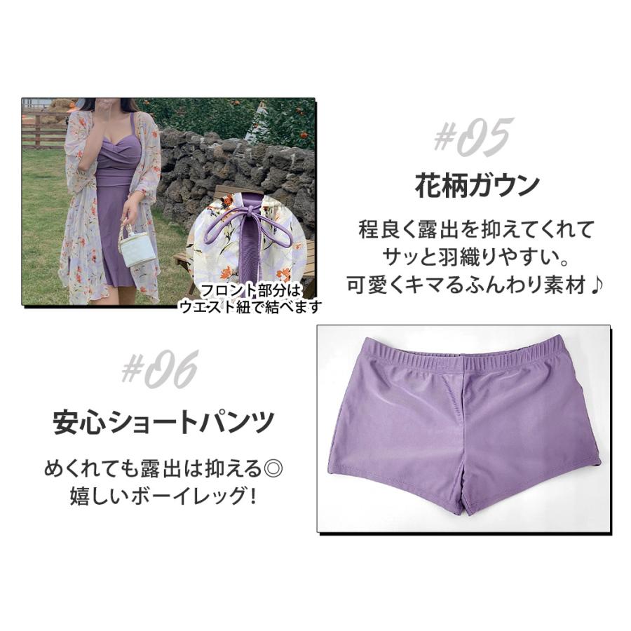水着 レディース ワンピース 体型カバー 大きいサイズ ぽっちゃり ガウン ショートパンツ 3点セット 20代 30代 40代