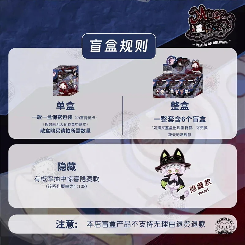 Qoo10] 【公式正規品】米可MIOCO・忘却の境界