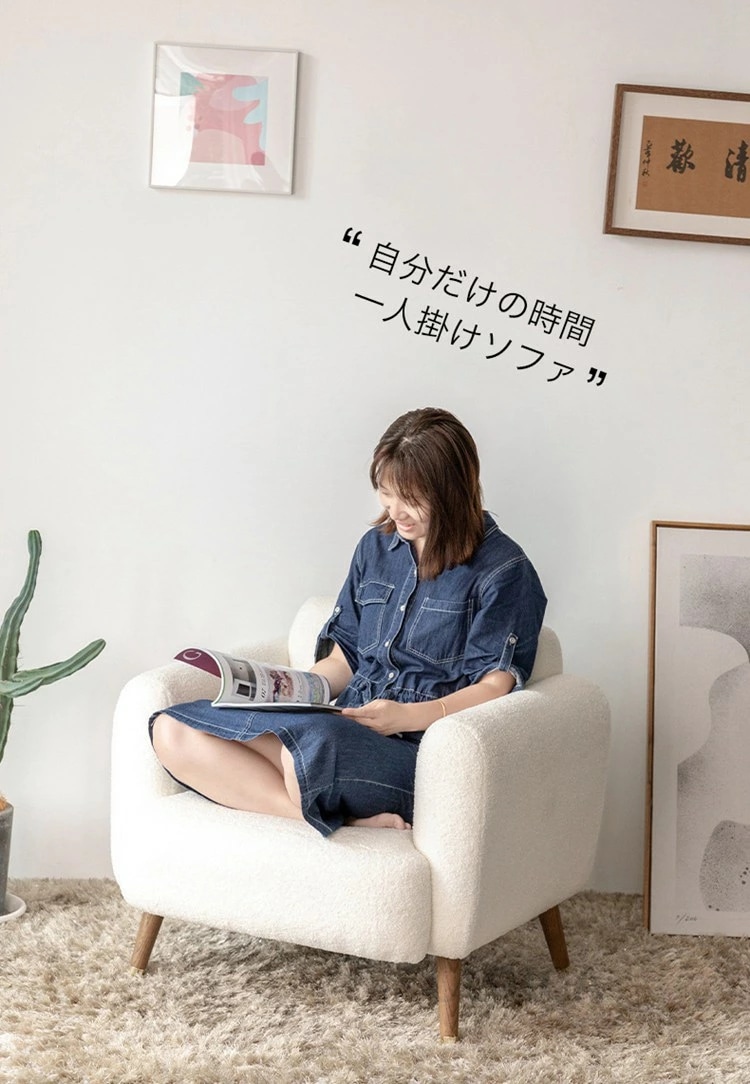 満足度99％ ソファ 北欧 コンパクト フロアソファ ローソファー 脚付き ロータイプ フロアーソファ ミニソファ アンティーク 一人暮らし 新生活 便利 ラウンジチェア ホテルライク 一人掛け