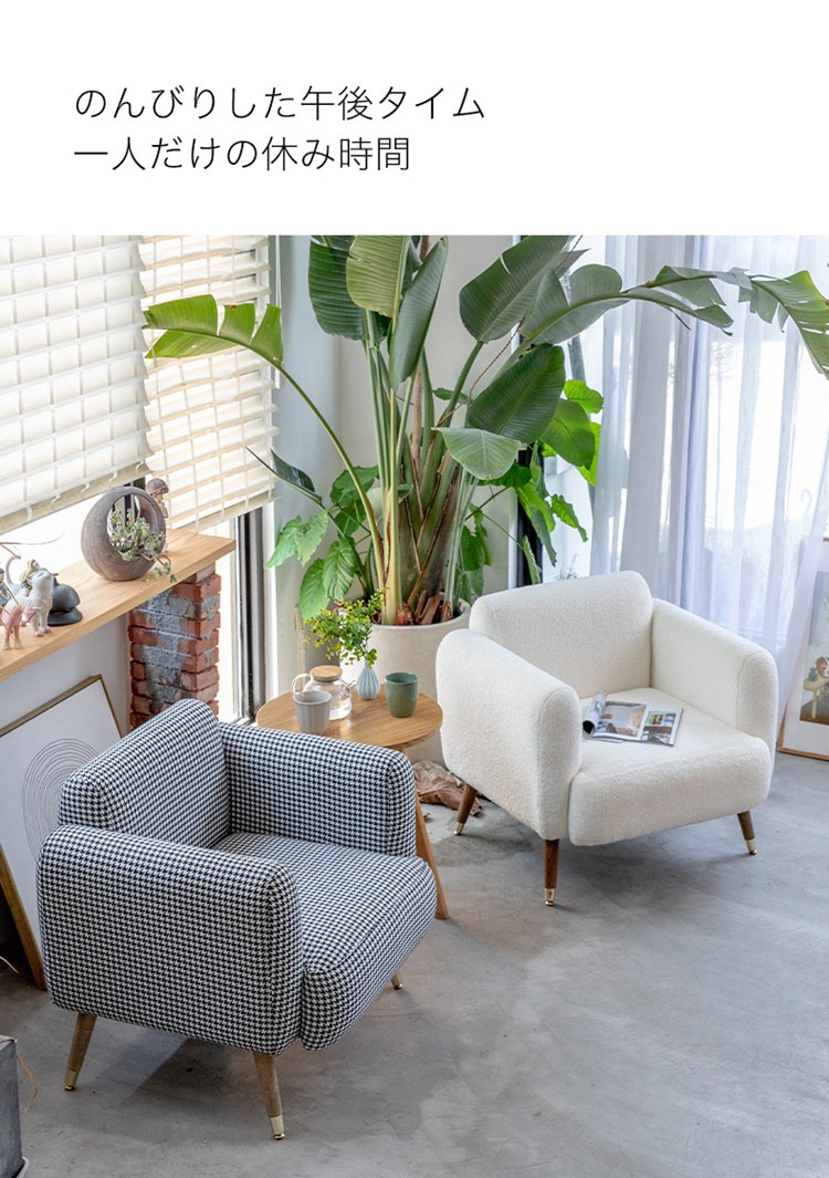 満足度99％ ソファ 北欧 コンパクト フロアソファ ローソファー 脚付き ロータイプ フロアーソファ ミニソファ アンティーク 一人暮らし 新生活 便利 ラウンジチェア ホテルライク 一人掛け