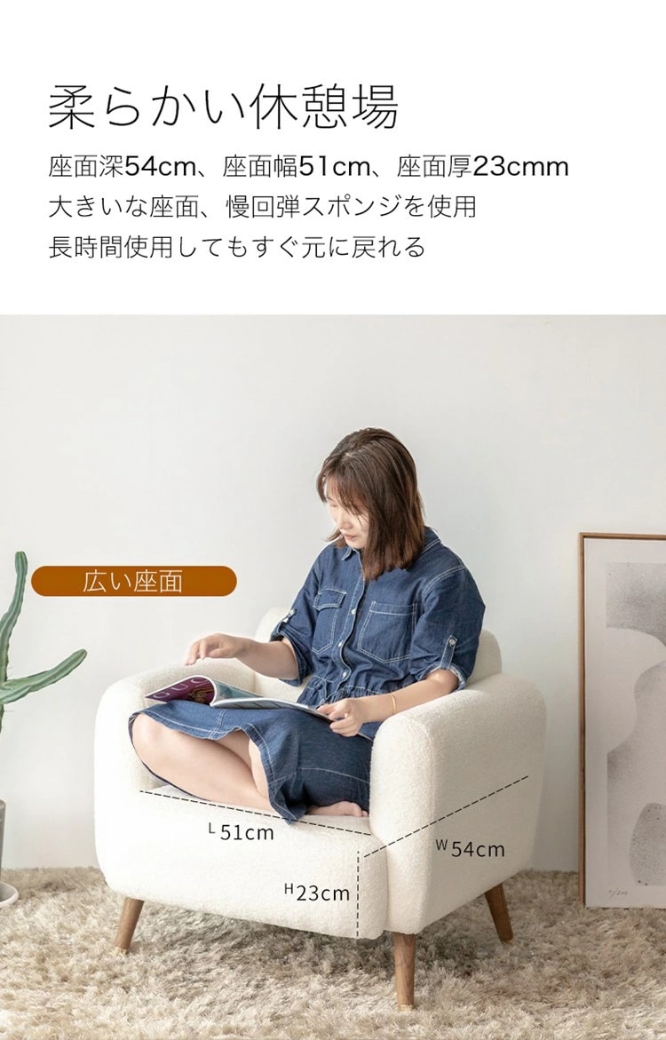 満足度99％ ソファ 北欧 コンパクト フロアソファ ローソファー 脚付き ロータイプ フロアーソファ ミニソファ アンティーク 一人暮らし 新生活 便利 ラウンジチェア ホテルライク 一人掛け