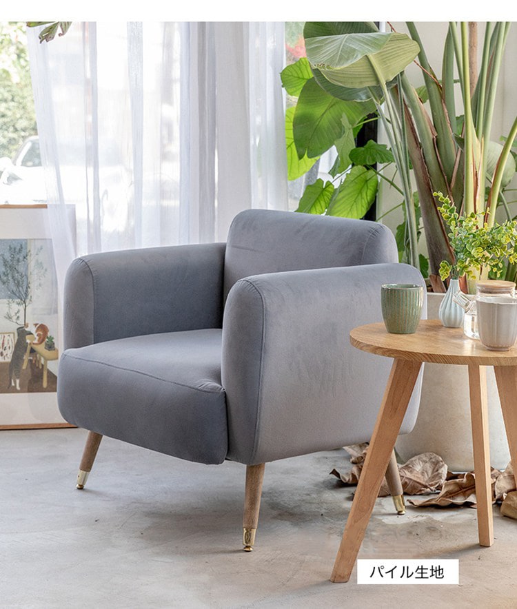 満足度99％ ソファ 北欧 コンパクト フロアソファ ローソファー 脚付き ロータイプ フロアーソファ ミニソファ アンティーク 一人暮らし 新生活 便利 ラウンジチェア ホテルライク 一人掛け