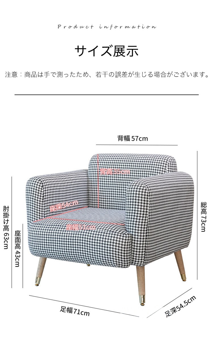 満足度99％ ソファ 北欧 コンパクト フロアソファ ローソファー 脚付き ロータイプ フロアーソファ ミニソファ アンティーク 一人暮らし 新生活 便利 ラウンジチェア ホテルライク 一人掛け