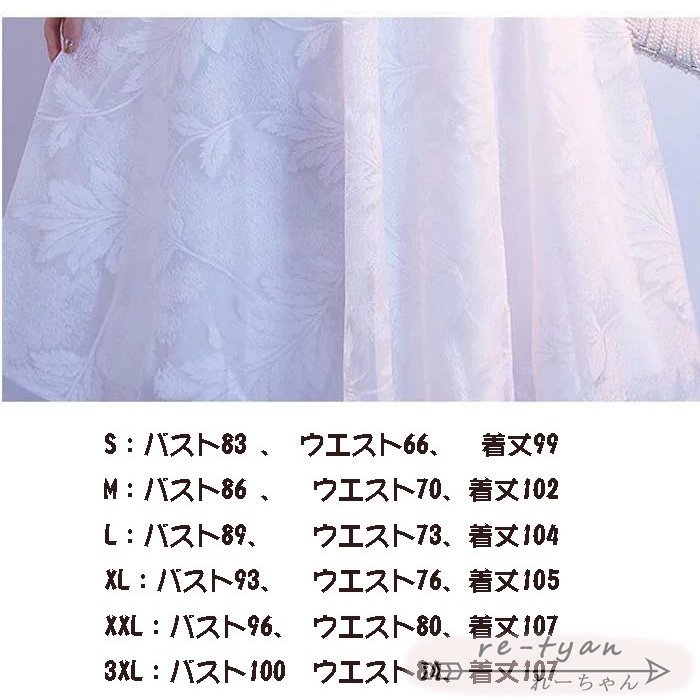 二次会ドレス　大人 披露宴 入学式/七五三/発表会 4COLORS　フォーマルドレス