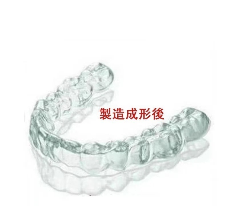 【1つ買うと30個無料】急速に出荷 ホワイトニング マウスピース マウストレー ホワイトニング用 オパールエッセンス等に使える セルフ 自宅 自分の型ができる 自宅で簡単トレイのみ1854 【1つ買うと30個無料】急速に出荷 ホワイトニング マウスピース マウストレー ホワイトニング用 オパールエッセンス等に使える セルフ 自宅 自分の型ができる 自宅で簡単トレイのみ1854