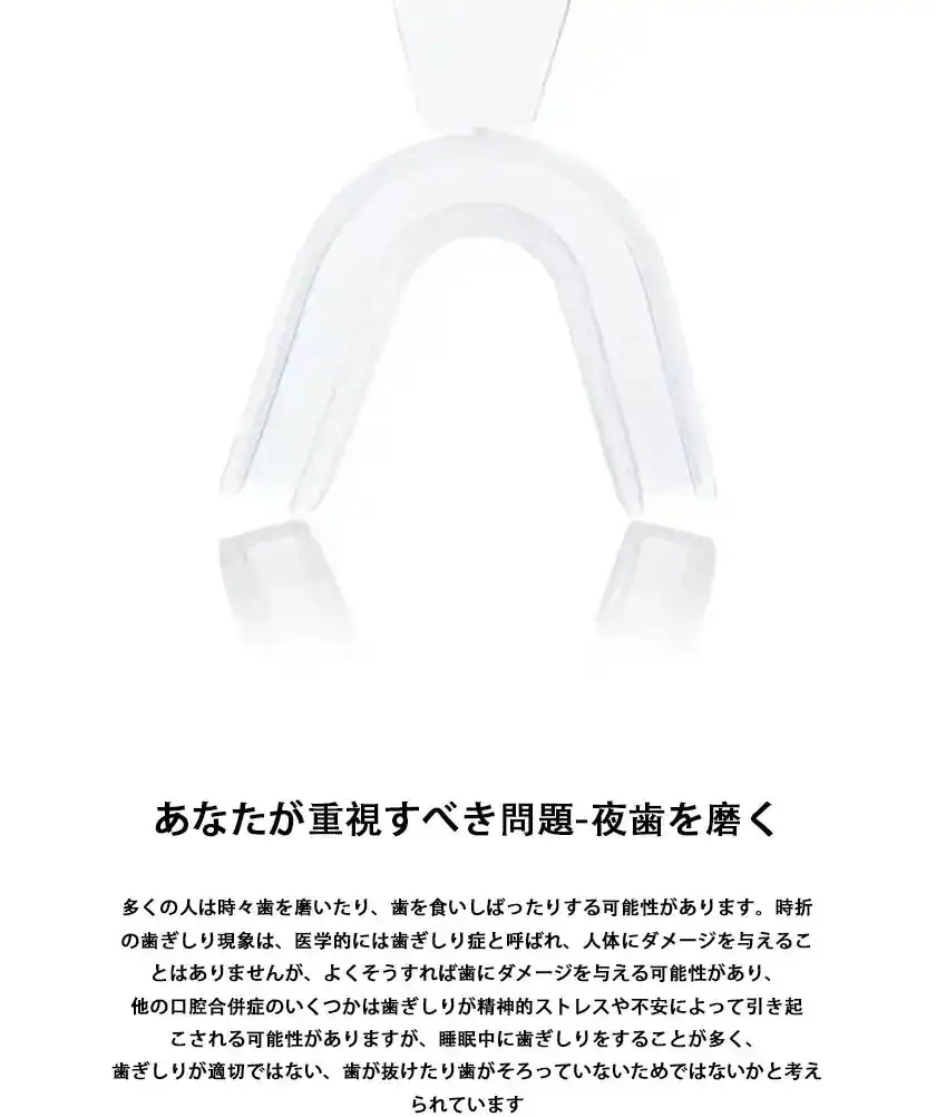 【1つ買うと30個無料】急速に出荷 ホワイトニング マウスピース マウストレー ホワイトニング用 オパールエッセンス等に使える セルフ 自宅 自分の型ができる 自宅で簡単トレイのみ1854 【1つ買うと30個無料】急速に出荷 ホワイトニング マウスピース マウストレー ホワイトニング用 オパールエッセンス等に使える セルフ 自宅 自分の型ができる 自宅で簡単トレイのみ1854