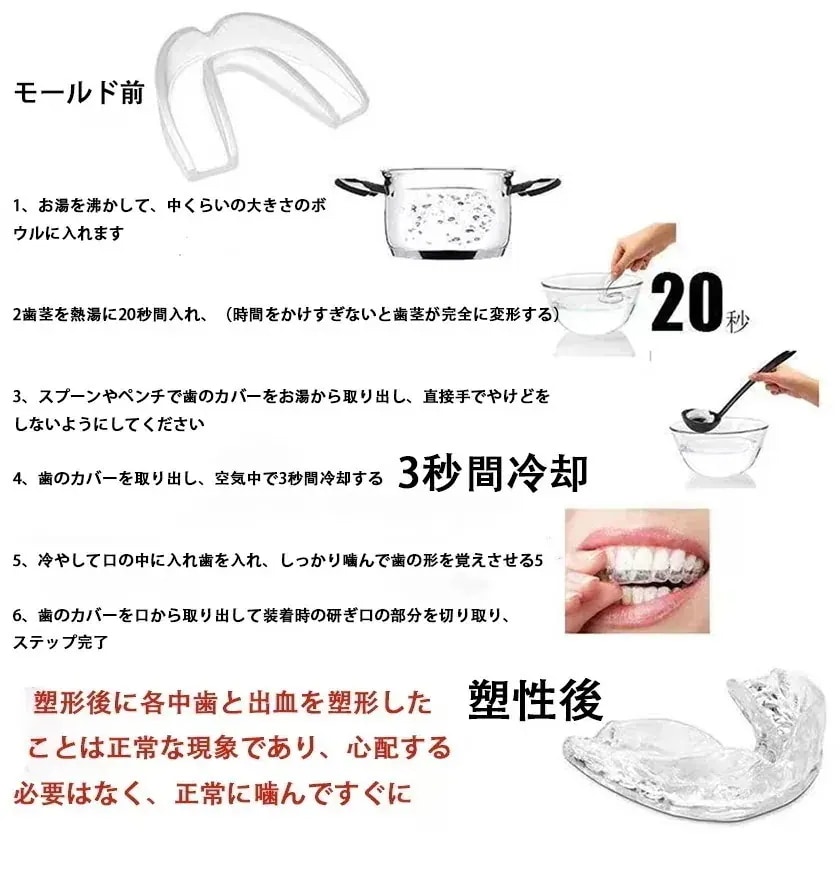 【1つ買うと30個無料】急速に出荷 ホワイトニング マウスピース マウストレー ホワイトニング用 オパールエッセンス等に使える セルフ 自宅 自分の型ができる 自宅で簡単トレイのみ1854 【1つ買うと30個無料】急速に出荷 ホワイトニング マウスピース マウストレー ホワイトニング用 オパールエッセンス等に使える セルフ 自宅 自分の型ができる 自宅で簡単トレイのみ1854