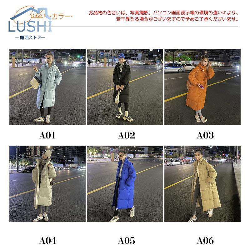 新作 トレンド 中綿コート レディース ダウンコート 中綿ジャケット ダウンジャケット ロング フード付き カジュアル 厚手 シンプル ゆったり 結婚式 イベント