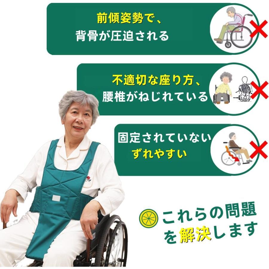 Qoo10] アップグレード版 車椅子用安全ベルト