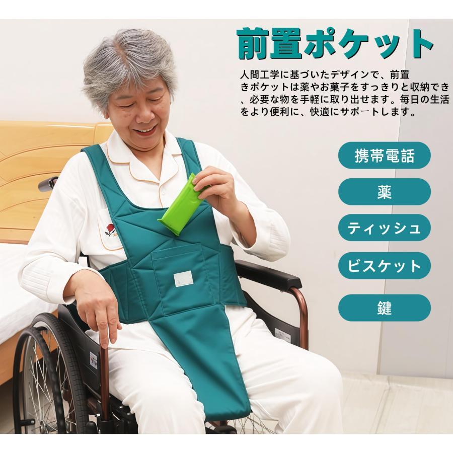 Qoo10] アップグレード版 車椅子用安全ベルト