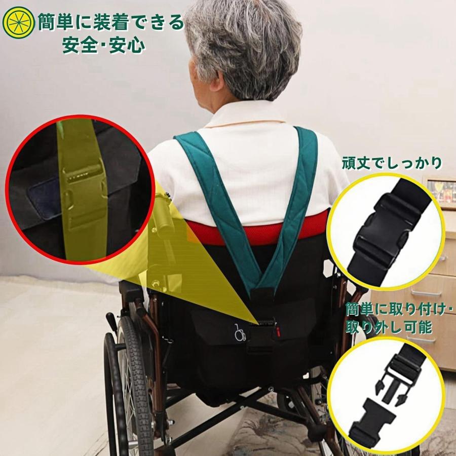 Qoo10] アップグレード版 車椅子用安全ベルト