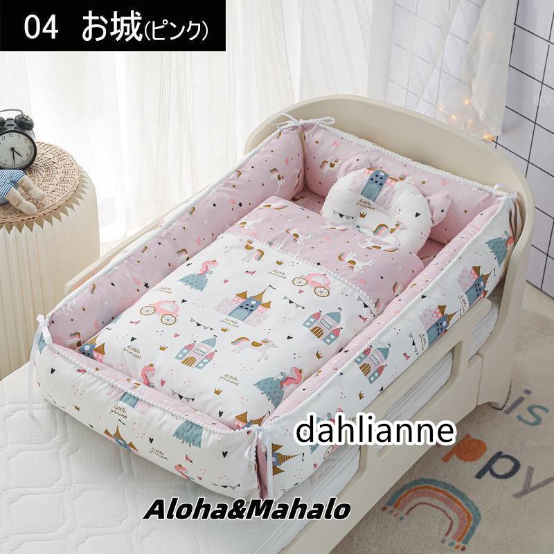 新品登場ベビーベッド 折りたたみ 赤ちゃん ベッドインベッド ベビー クーハン ミニ ベッド 持ち運び 添い寝 ガード 寝返り防止 長く使える ガードクッション 新品登場ベビーベッド 折りたたみ 赤ちゃん ベッドインベッド ベビー クーハン ミニ ベッド 持ち運び 添い寝 ガード 寝返り防止 長く使える ガードクッション