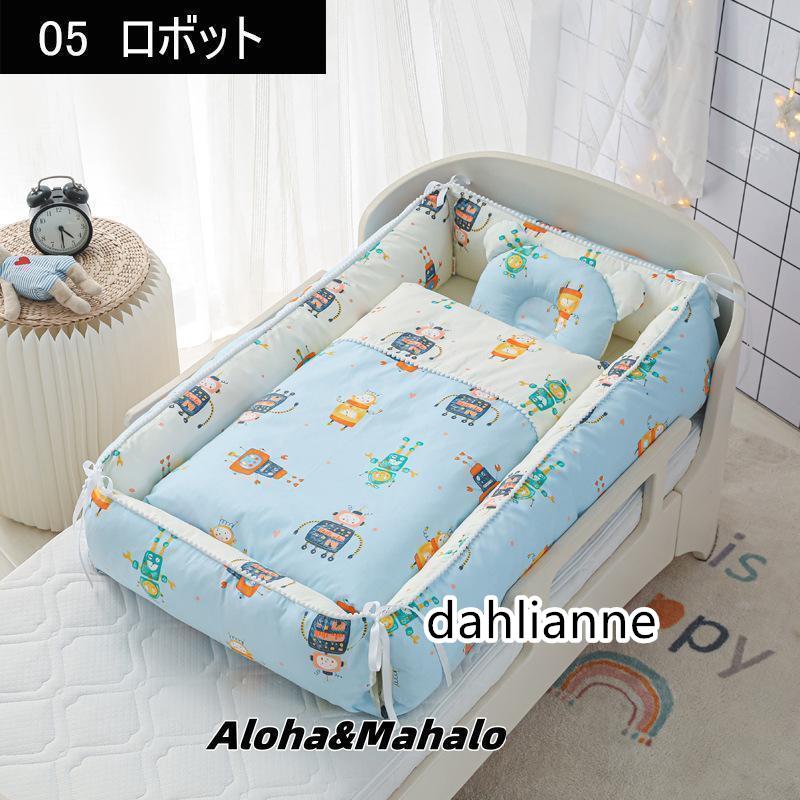 新品登場ベビーベッド 折りたたみ 赤ちゃん ベッドインベッド ベビー クーハン ミニ ベッド 持ち運び 添い寝 ガード 寝返り防止 長く使える ガードクッション 新品登場ベビーベッド 折りたたみ 赤ちゃん ベッドインベッド ベビー クーハン ミニ ベッド 持ち運び 添い寝 ガード 寝返り防止 長く使える ガードクッション