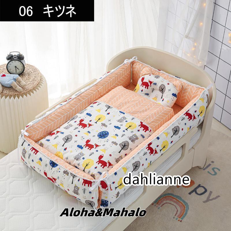 新品登場ベビーベッド 折りたたみ 赤ちゃん ベッドインベッド ベビー クーハン ミニ ベッド 持ち運び 添い寝 ガード 寝返り防止 長く使える ガードクッション 新品登場ベビーベッド 折りたたみ 赤ちゃん ベッドインベッド ベビー クーハン ミニ ベッド 持ち運び 添い寝 ガード 寝返り防止 長く使える ガードクッション