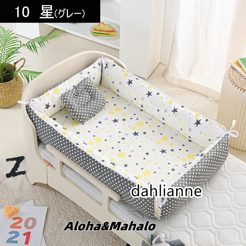 新品登場ベビーベッド 折りたたみ 赤ちゃん ベッドインベッド ベビー クーハン ミニ ベッド 持ち運び 添い寝 ガード 寝返り防止 長く使える ガードクッション 新品登場ベビーベッド 折りたたみ 赤ちゃん ベッドインベッド ベビー クーハン ミニ ベッド 持ち運び 添い寝 ガード 寝返り防止 長く使える ガードクッション