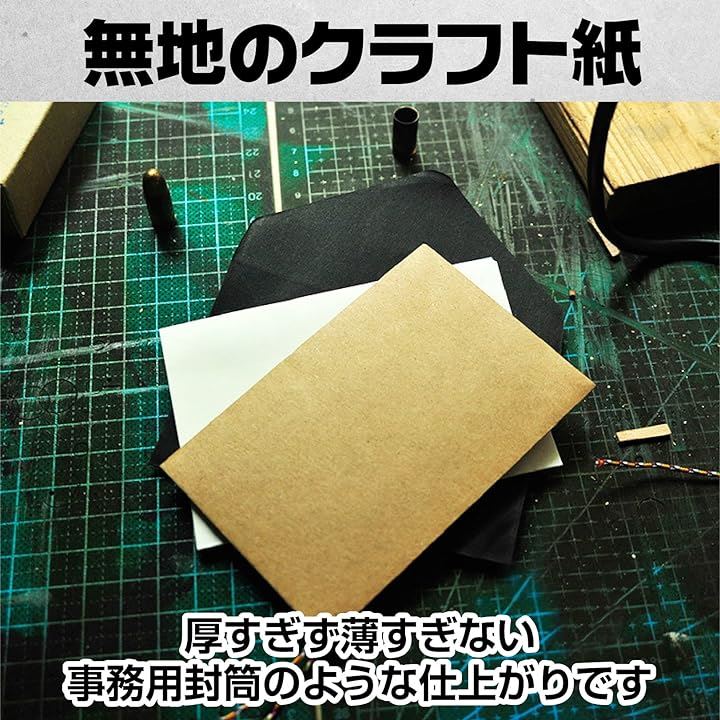 名刺 封筒 メッセージカード ミニ封筒 収納袋( 黒 500枚セット)