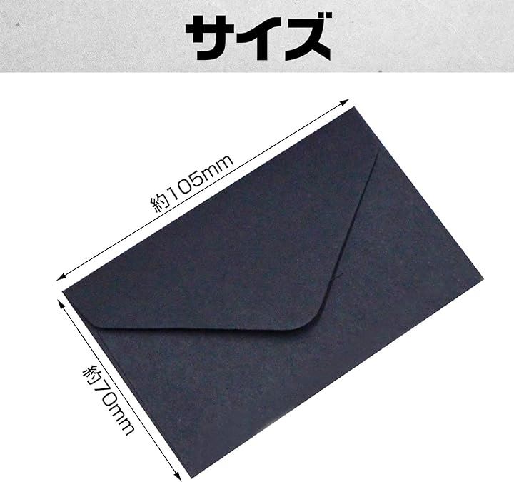 名刺 封筒 メッセージカード ミニ封筒 収納袋( 黒 500枚セット)