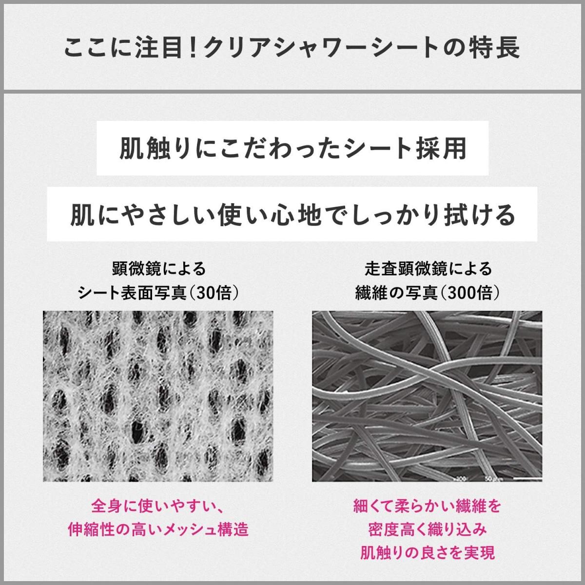 【まとめ買い】Agデオ エージーデオ24 クリアシャワーシート N クール 30枚×12個セット 無香性 冷却シート 汗臭 制汗シート デオドラント 制汗剤 熱中症対策 【まとめ買い】Agデオ エージーデオ24 クリアシャワーシート N クール 30枚×12個セット 無香性 冷却シート 汗臭 制汗シート デオドラント 制汗剤 熱中症対策