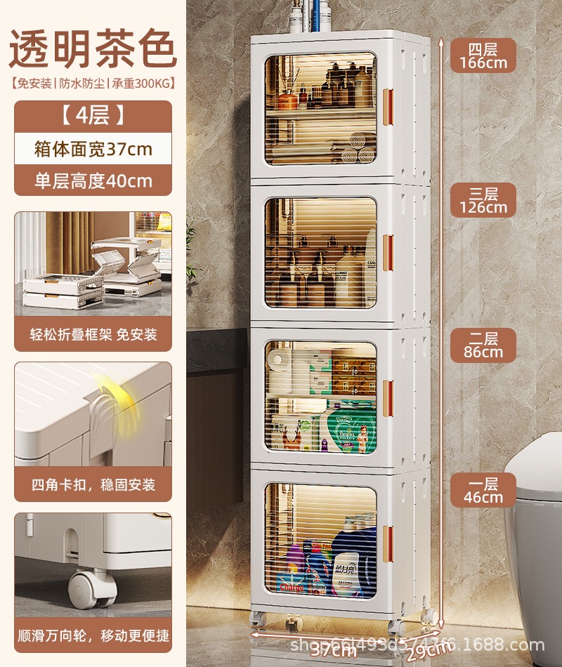 バスルームシェルフ床から天井までのバスルーム収納ラックトイレトイレトイレシームキャビネット多層収納キャビネット バスルームシェルフ床から天井までのバスルーム収納ラックトイレトイレトイレシームキャビネット多層収納キャビネット