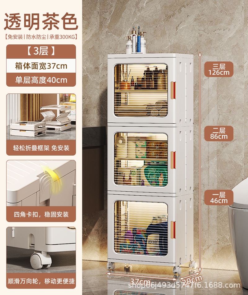 バスルームシェルフ床から天井までのバスルーム収納ラックトイレトイレトイレシームキャビネット多層収納キャビネット バスルームシェルフ床から天井までのバスルーム収納ラックトイレトイレトイレシームキャビネット多層収納キャビネット