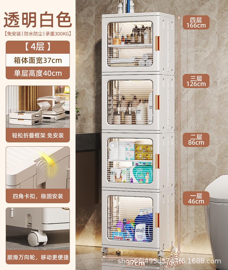 バスルームシェルフ床から天井までのバスルーム収納ラックトイレトイレトイレシームキャビネット多層収納キャビネット バスルームシェルフ床から天井までのバスルーム収納ラックトイレトイレトイレシームキャビネット多層収納キャビネット