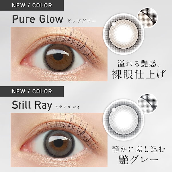 Qoo10] レヴィア 新色 カラコン レヴィ ア ワンデー (