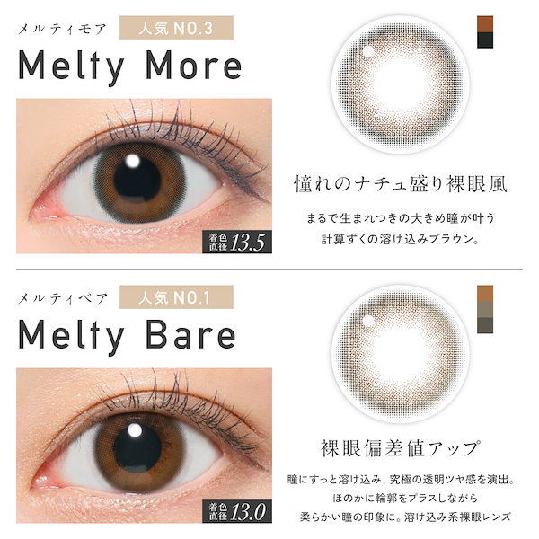 Qoo10] レヴィア 新色 カラコン レヴィ ア ワンデー (