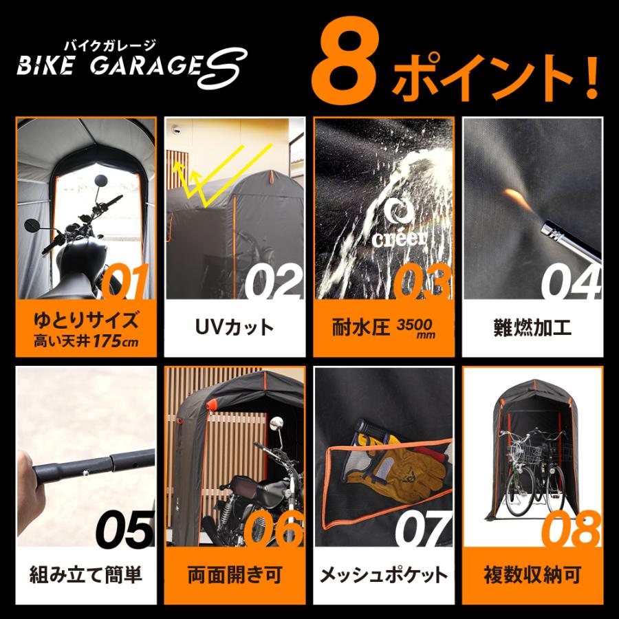 [新品開催*即納]バイクガレージ Sサイズ 防水 UVカット 難燃 盗難対策 超厚手 自転車置き場 組み立て簡単 ガレージテント サイクルポート 自転車小屋