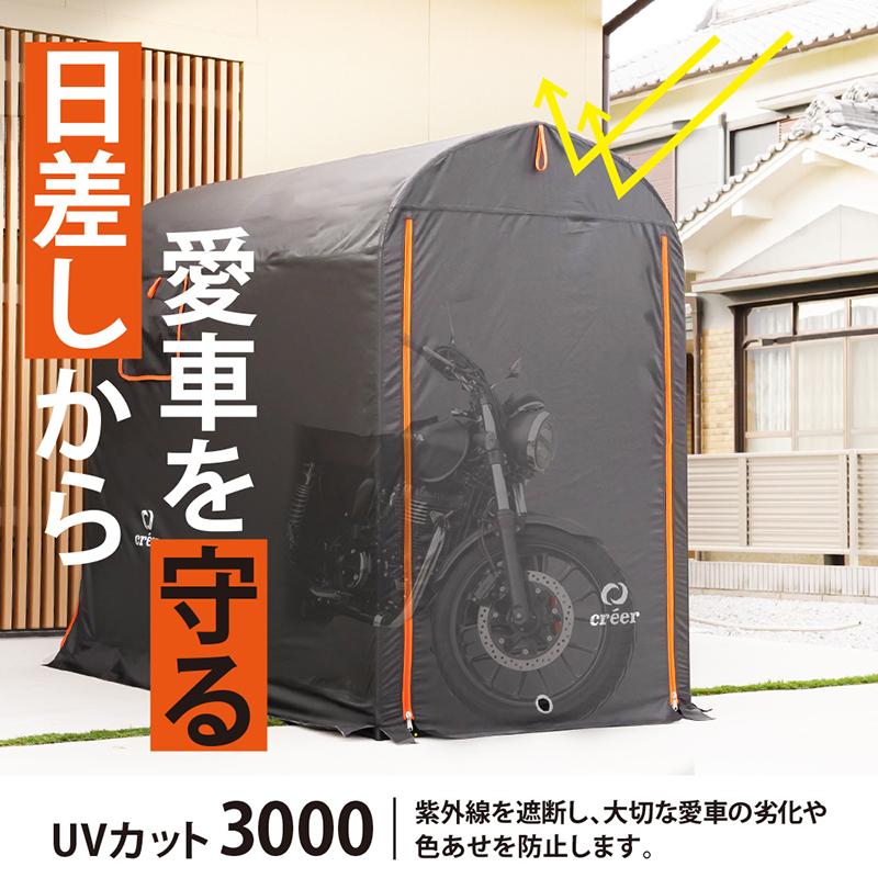[新品開催*即納]バイクガレージ Sサイズ 防水 UVカット 難燃 盗難対策 超厚手 自転車置き場 組み立て簡単 ガレージテント サイクルポート 自転車小屋