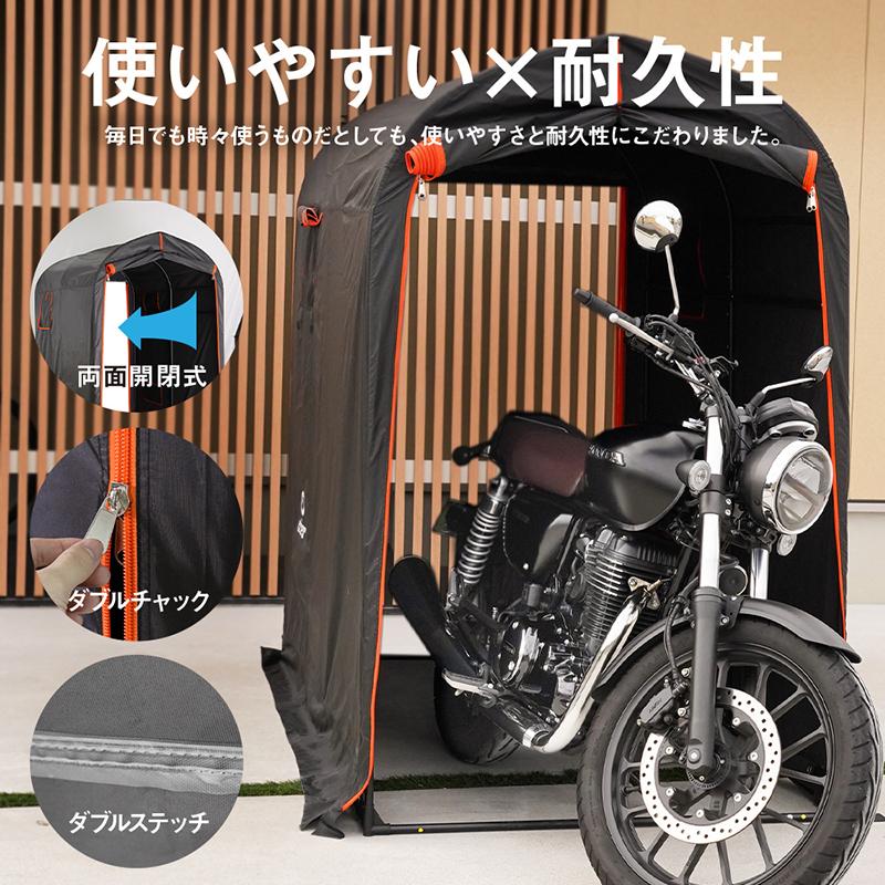 [新品開催*即納]バイクガレージ Sサイズ 防水 UVカット 難燃 盗難対策 超厚手 自転車置き場 組み立て簡単 ガレージテント サイクルポート 自転車小屋