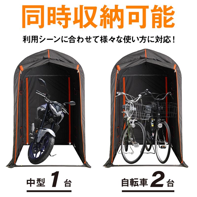 [新品開催*即納]バイクガレージ Sサイズ 防水 UVカット 難燃 盗難対策 超厚手 自転車置き場 組み立て簡単 ガレージテント サイクルポート 自転車小屋