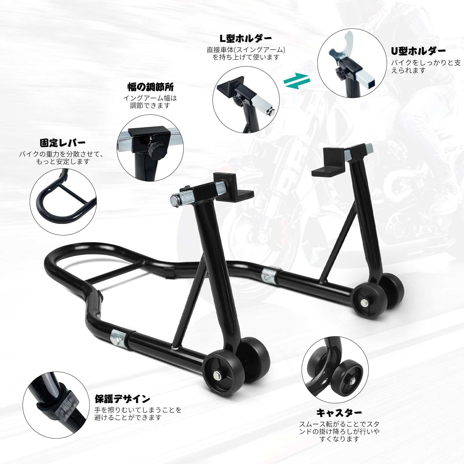 Donext バイクスタンド リア メンテナンススタンド 後輪用 整備用 耐荷重340kg 750LBS キャスター付き L型&U型2種類付き ブラック Donext バイクスタンド リア メンテナンススタンド 後輪用 整備用 耐荷重340kg 750LBS キャスター付き L型&U型2種類付き ブラック
