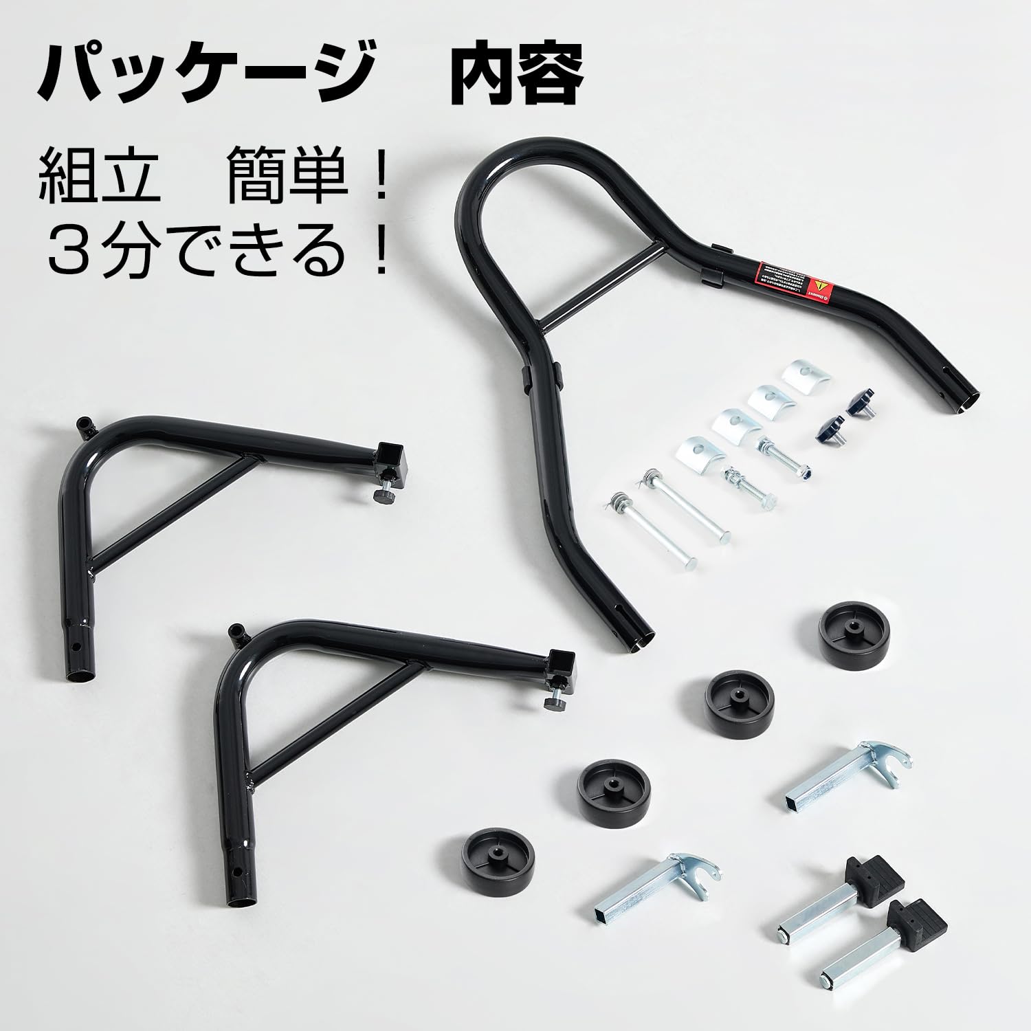 Donext バイクスタンド リア メンテナンススタンド 後輪用 整備用 耐荷重340kg 750LBS キャスター付き L型&U型2種類付き ブラック Donext バイクスタンド リア メンテナンススタンド 後輪用 整備用 耐荷重340kg 750LBS キャスター付き L型&U型2種類付き ブラック