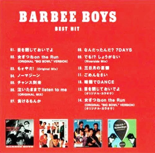 Qoo10] 【正規品】バービーボーイズ CD ベスト