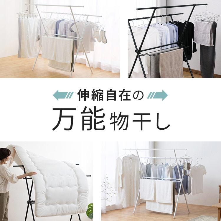 たっぷり干せてスリムに畳める室内物干し 折りたたみ おしゃれ物干し 物干しスタンド 部屋干し 衣類布団干しハンガーラック 収納 簡単 梅雨 クローゼット たっぷり干せてスリムに畳める室内物干し 折りたたみ おしゃれ物干し 物干しスタンド 部屋干し 衣類布団干しハンガーラック 収納 簡単 梅雨 クローゼット
