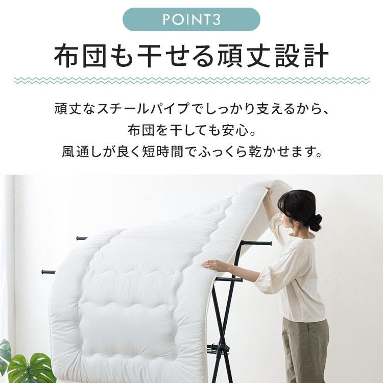 たっぷり干せてスリムに畳める室内物干し 折りたたみ おしゃれ物干し 物干しスタンド 部屋干し 衣類布団干しハンガーラック 収納 簡単 梅雨 クローゼット たっぷり干せてスリムに畳める室内物干し 折りたたみ おしゃれ物干し 物干しスタンド 部屋干し 衣類布団干しハンガーラック 収納 簡単 梅雨 クローゼット