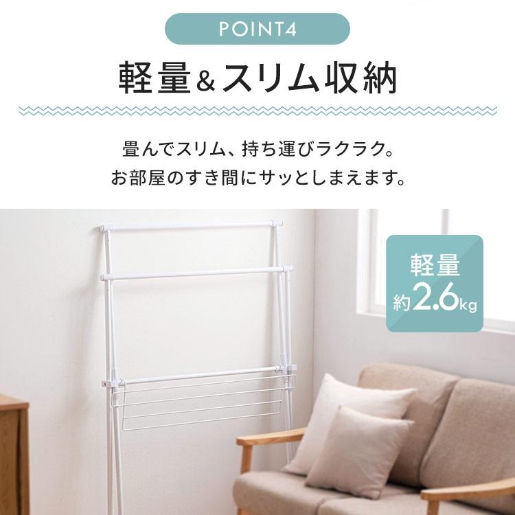 たっぷり干せてスリムに畳める室内物干し 折りたたみ おしゃれ物干し 物干しスタンド 部屋干し 衣類布団干しハンガーラック 収納 簡単 梅雨 クローゼット たっぷり干せてスリムに畳める室内物干し 折りたたみ おしゃれ物干し 物干しスタンド 部屋干し 衣類布団干しハンガーラック 収納 簡単 梅雨 クローゼット