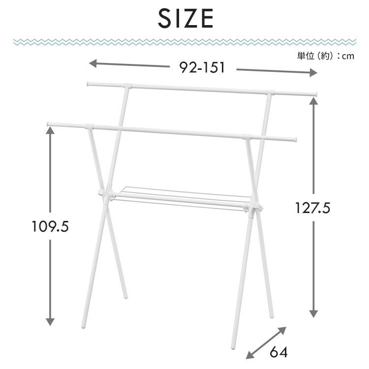 たっぷり干せてスリムに畳める室内物干し 折りたたみ おしゃれ物干し 物干しスタンド 部屋干し 衣類布団干しハンガーラック 収納 簡単 梅雨 クローゼット たっぷり干せてスリムに畳める室内物干し 折りたたみ おしゃれ物干し 物干しスタンド 部屋干し 衣類布団干しハンガーラック 収納 簡単 梅雨 クローゼット