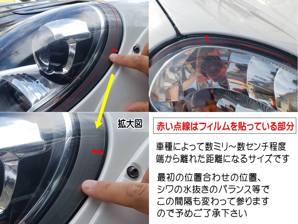 ヘッドライトプロテクションフィルム (GRヤリス) 車種専用 カット済み 左右セット ヘッドライト保護 GR YARIS MXPA12 GXPA16 トヨタ用