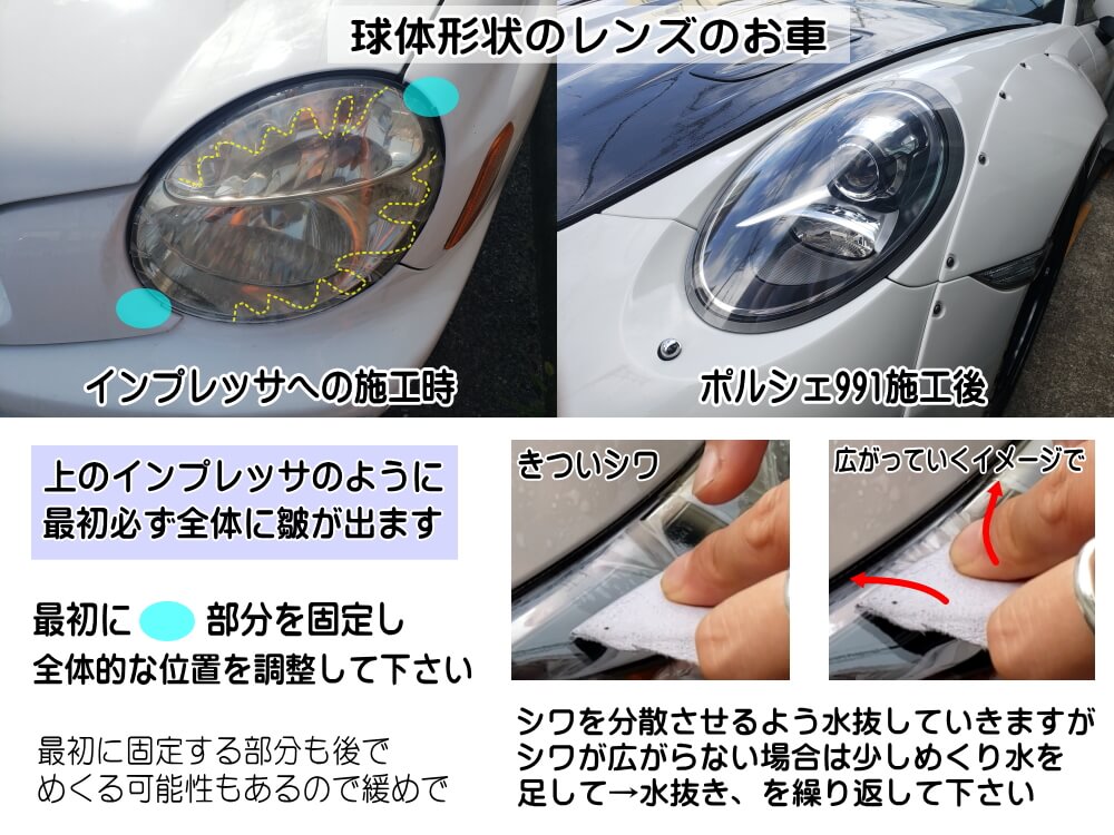 ヘッドライトプロテクションフィルム (GRヤリス) 車種専用 カット済み 左右セット ヘッドライト保護 GR YARIS MXPA12 GXPA16 トヨタ用