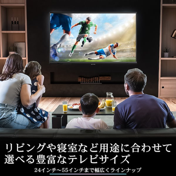 Qoo10] アイリー FFF テレビ 50インチ 液晶テレビ