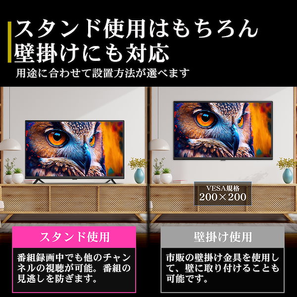 Qoo10] アイリー FFF テレビ 50インチ 液晶テレビ