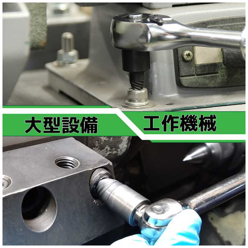 エンジニア　ネジモグラ ソケットセット　DWZ302