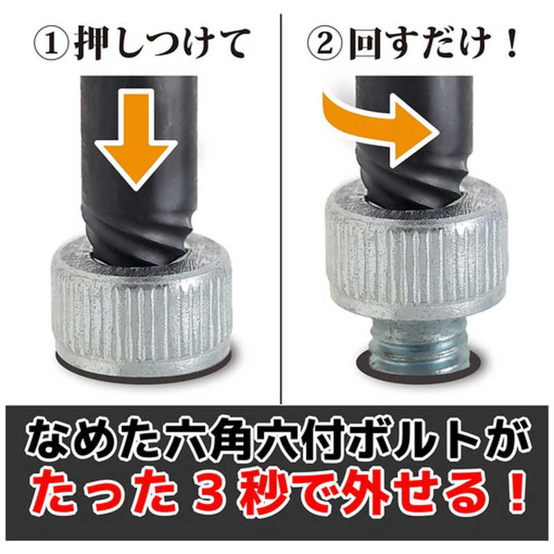 エンジニア　ネジモグラ ソケットセット　DWZ302