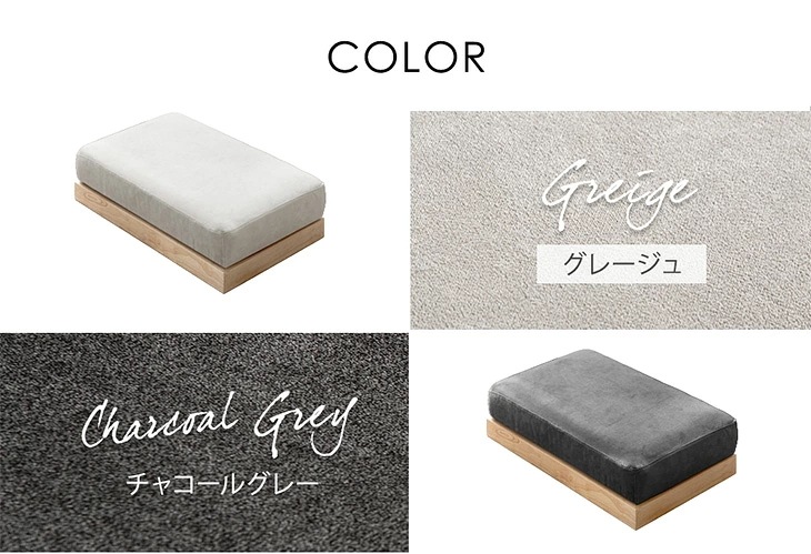 洗える カバーリング オットマン 単品 木製 ロータイプ スツール ワイド フットレスト フットスツール 天然木 木製フレーム ウッドフレーム 椅子 座椅子 チェア 足置き ソファ