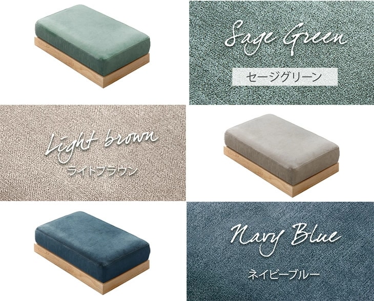 洗える カバーリング オットマン 単品 木製 ロータイプ スツール ワイド フットレスト フットスツール 天然木 木製フレーム ウッドフレーム 椅子 座椅子 チェア 足置き ソファ